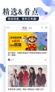 VIVA畅读旧版本  v5.6.6.1图2