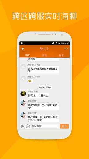 魔方助手  v1.0图2