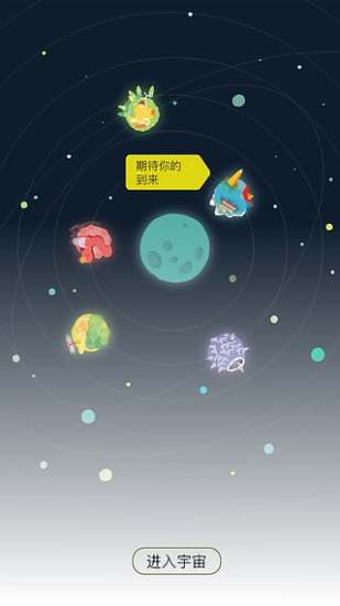 小行星  v1.3.3图5