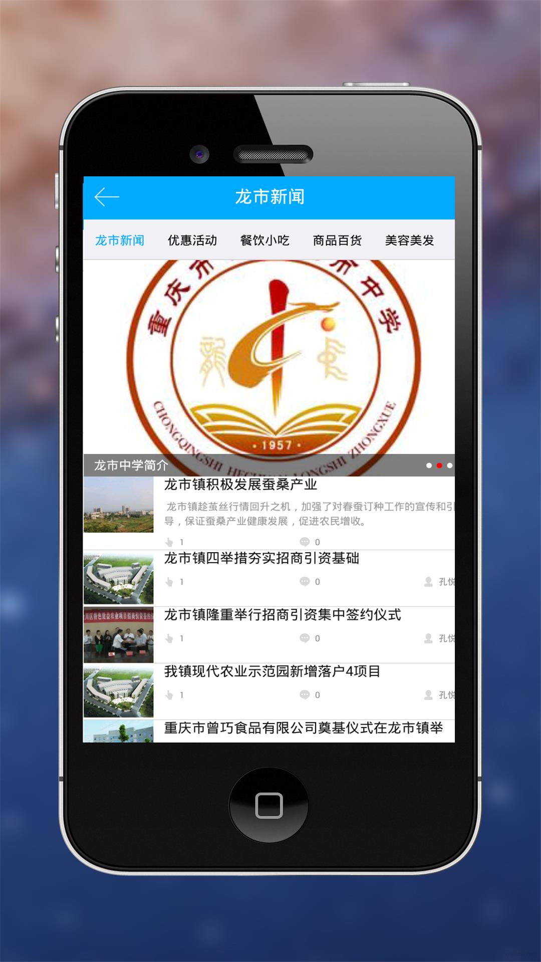 友间  v1.0.48图3