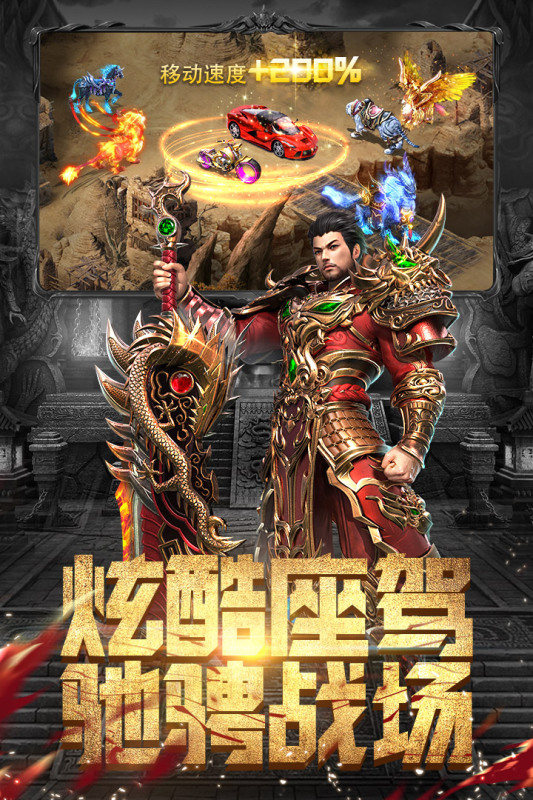 斗魔骑士 散人服  v1.0.1图2