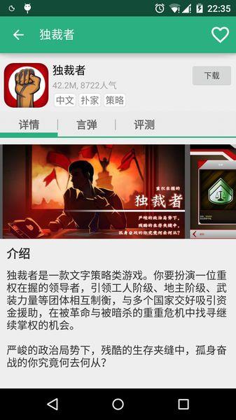 扑家吧(pujiaba)  v1.32图1