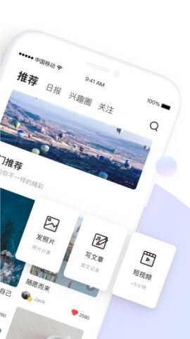 糖水  v5.4.4图2