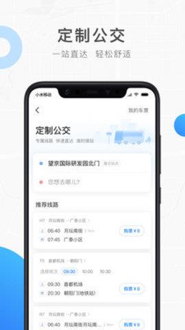 饶城通  v1.0.0图1