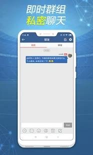 球探比分足球即时比分