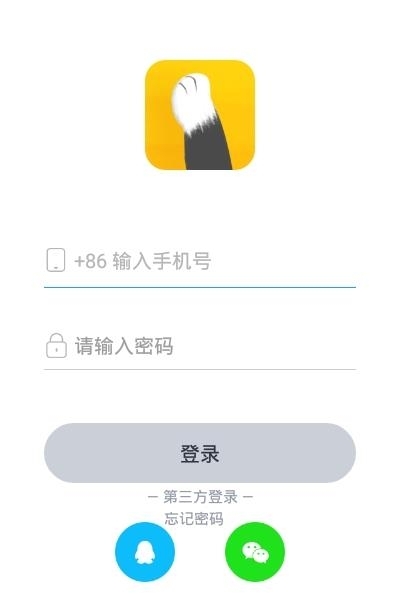 深圳猫爪  v0.0.73图2