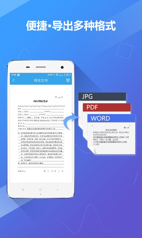 法度笔录  v1.0.1图1