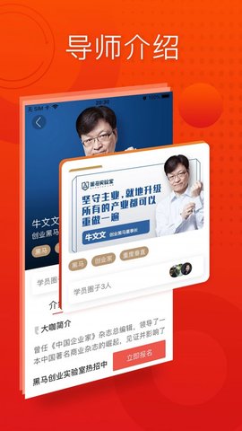 黑马大学  v.5.7.3图1