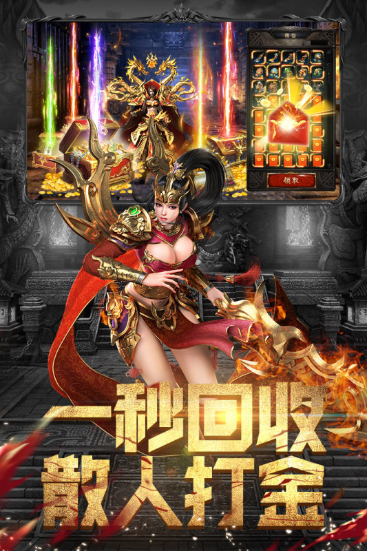 斗魔骑士 高爆版  v1.0.1图1