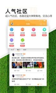 TopBall  v2.0.2图3