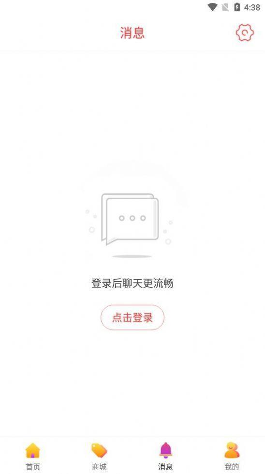 伊春龙域  v1.0图1