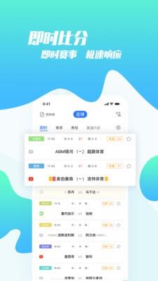 猫体比分  v1.4.311图1