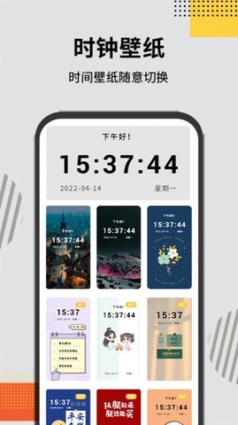 灵动大陆Pro  v1.0.0图3