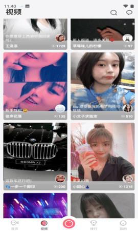 章鱼TV  v4.1.1图2