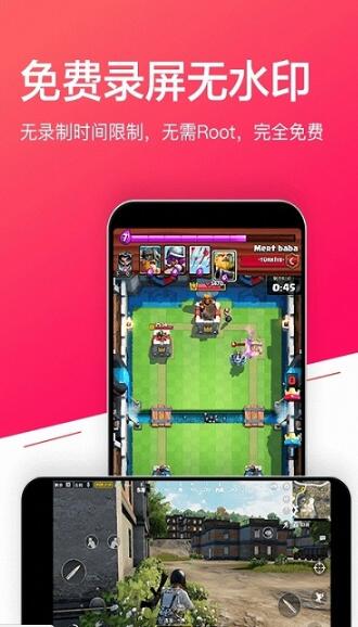 小狐录屏大师  v1.4.2图3