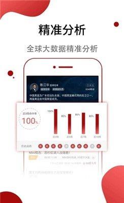 小马足球  v1.0.0图3