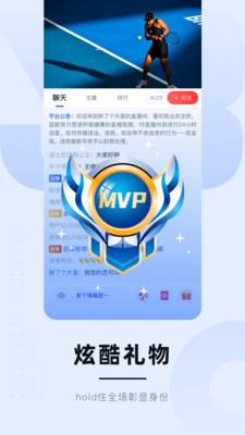 龙珠体育  v1.0图1