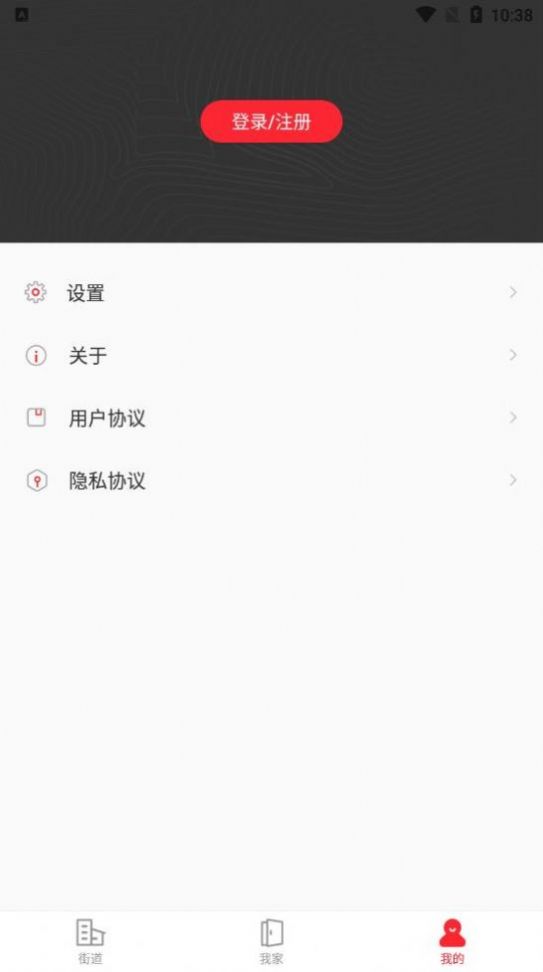 甜蜜社区  v1.0.0图3