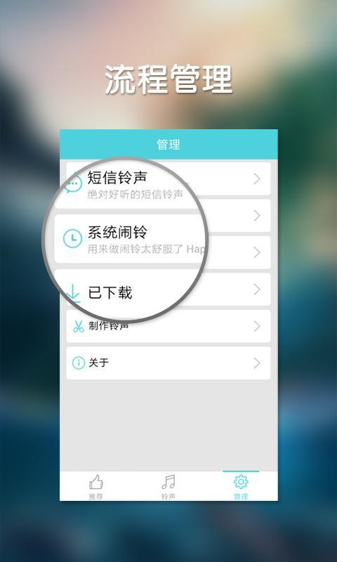 酷狗铃声  v3.3.5图2