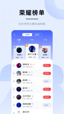 龙珠体育  v1.0图3