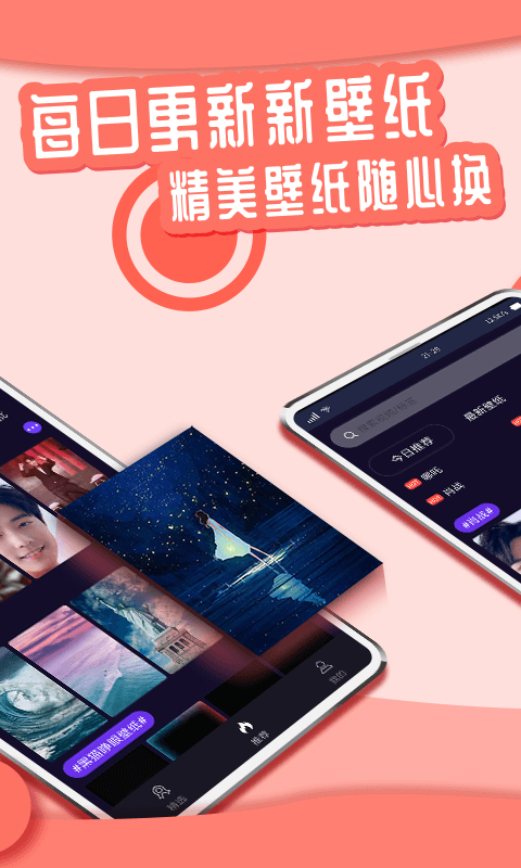 花漾Young  v1.0.0图2