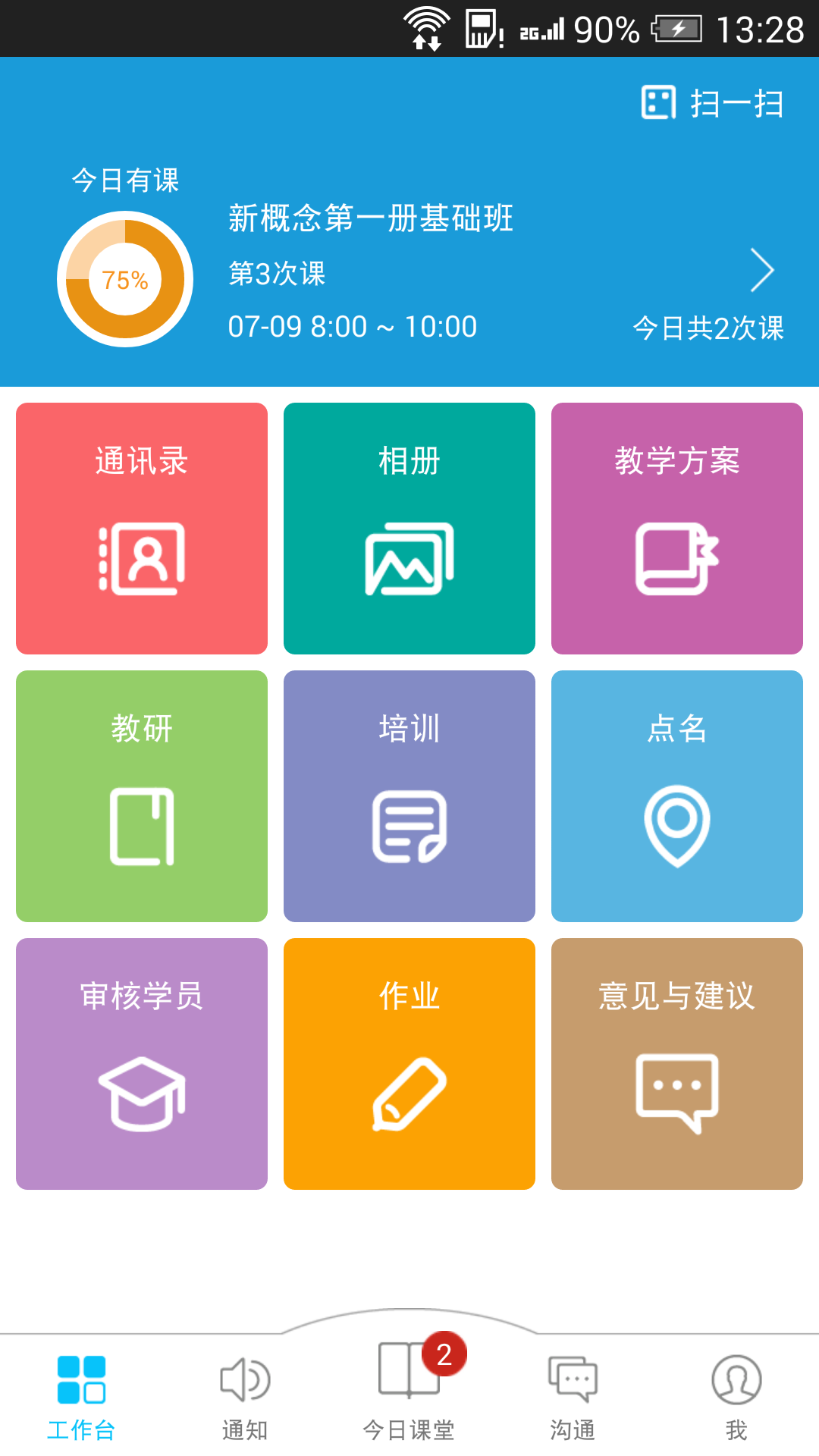 汇学习  v2.1.5图4