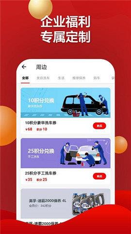 红马利福利包  v4.3.0图3