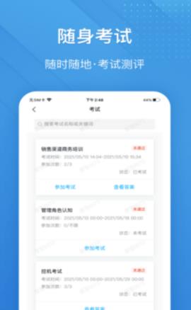 泽汇兜学最新版  v1.0.0图1