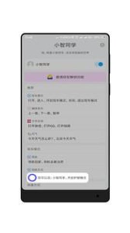 全面屏  v1.4.6图3