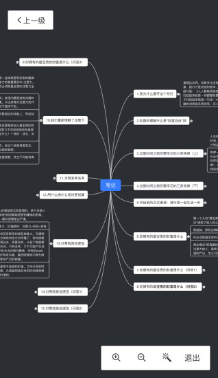 幕布高级破解版