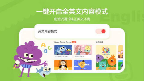 小小优趣  v3.7.5图1