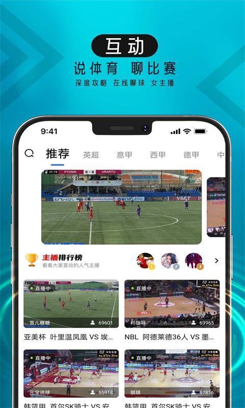 360直播手机版  v1.0图3