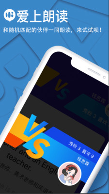 这样学英语  v2.1.9图1