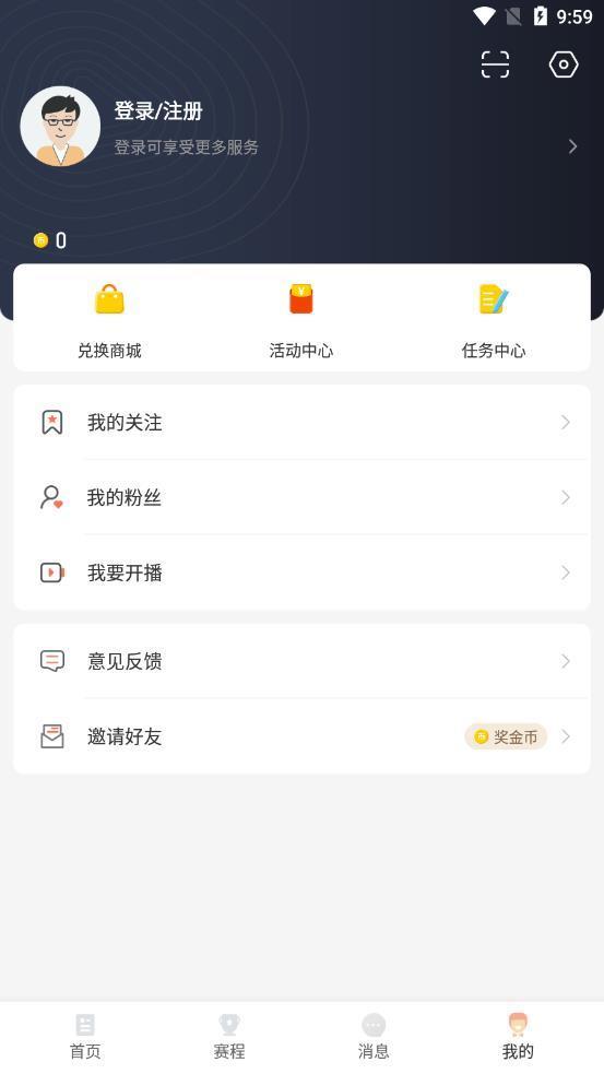 半岛体育  v1.0图3