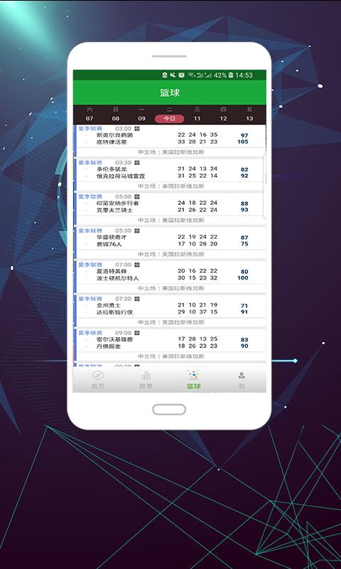 人人直播  v1.0图3