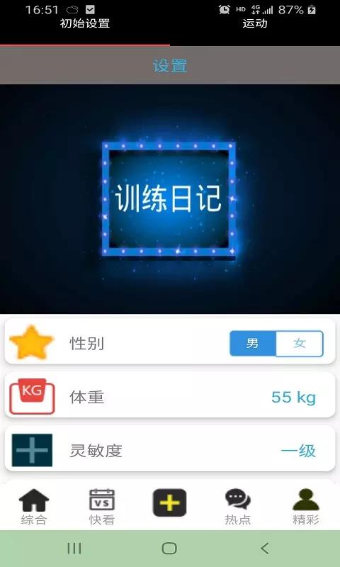 必赢体育  v1.1图1