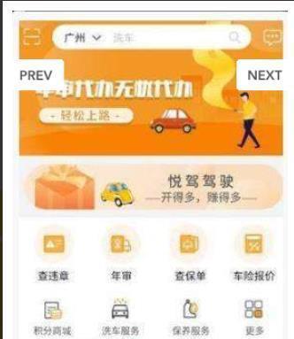 车主魔方  v1.0.1图2