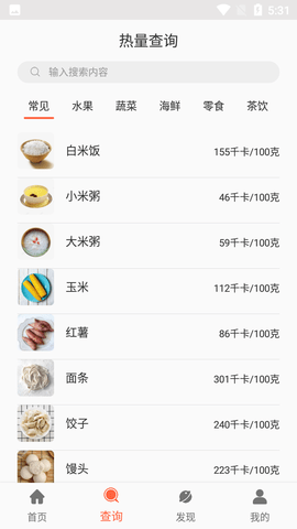 香香美食  v2.0图1