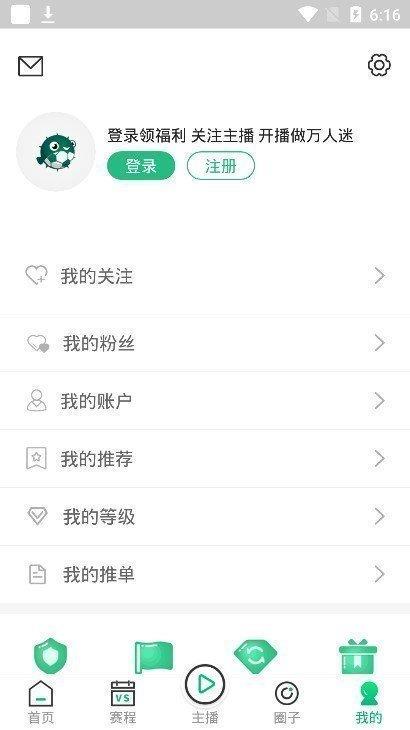 河豚直播篮球直播v1.0.0  v1.0图1