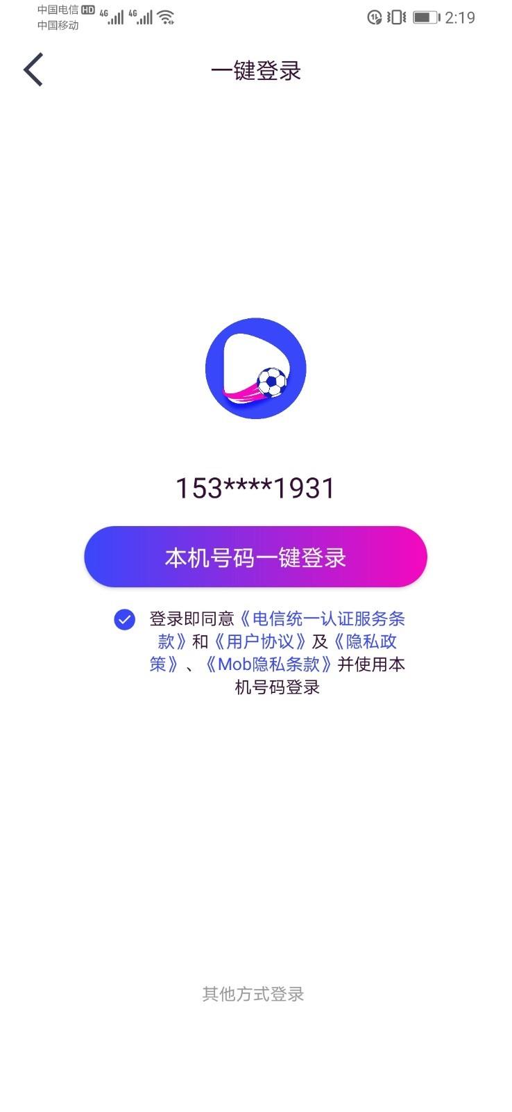 抖个球  v1.0.1图2