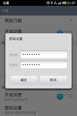 透明标签  v1.15.0图2