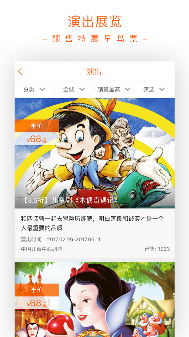 父母邦  v4.72图1