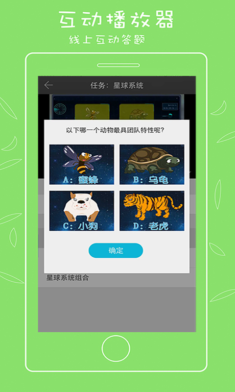 乐创家  v1.3.0图2