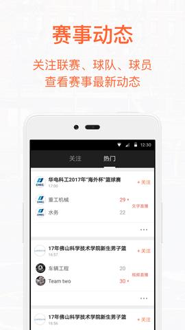 Woaoo  v1.80.1图3