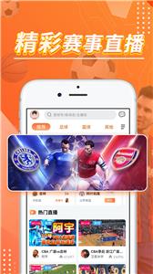 红杉直播  v1.0.1图3