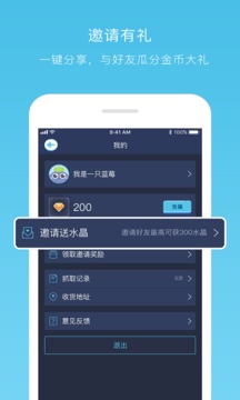 蓝莓抓娃娃  v1.4.0图2