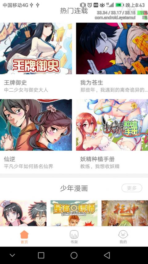 超级零英雄  v1.5.1图1