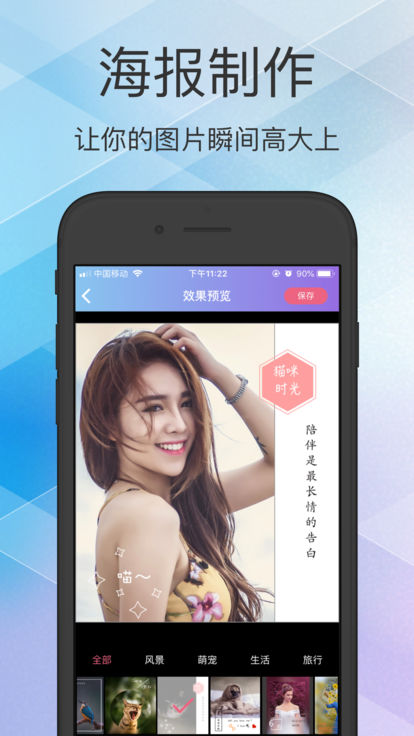 Philm黑咔相机  v1.0.5图3