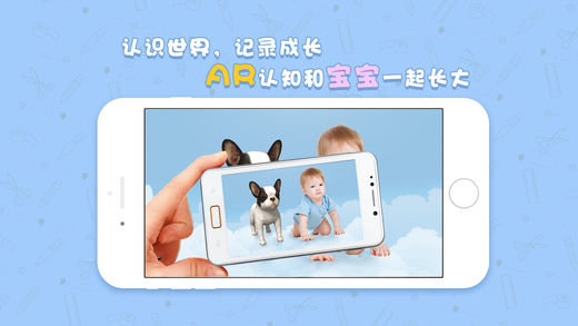 萌伴小学堂  v2.0.4图3