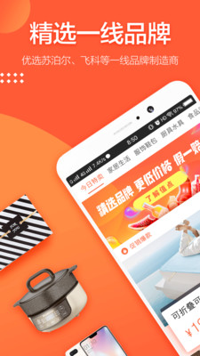 值点  v1.0.3图1